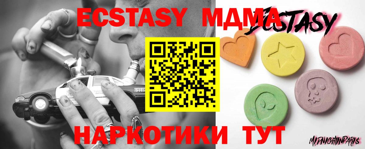 Экстази DUBAI  Вход с VPN  где купить наркотик  Нижневартовск  Ecstasy 99% 