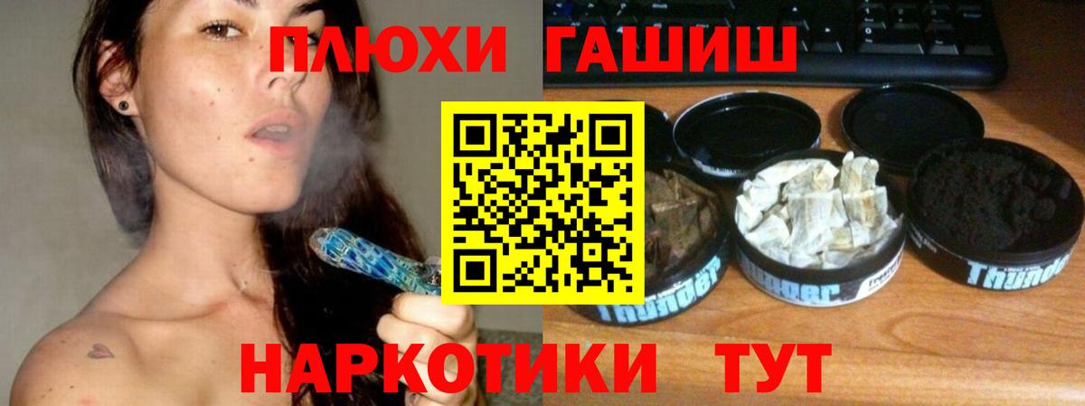 даркнет сайт  ГАШ ice o lator  ГАШИШ Premium  Вход с VPN  Нижневартовск 