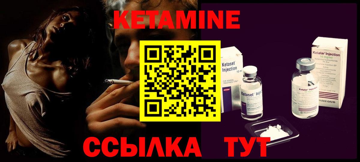 Нижневартовск  Кетамин ketamine  Кетамин ketamine  Вход с VPN 