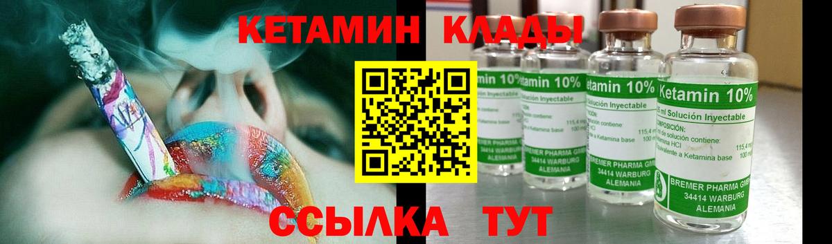 ГЕРОИН Нижневартовск