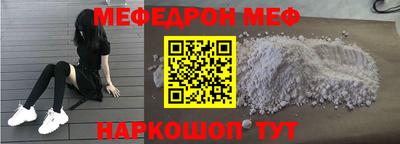 мефедрон VHQ Среднеуральск