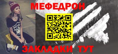 МДПВ Старая Купавна