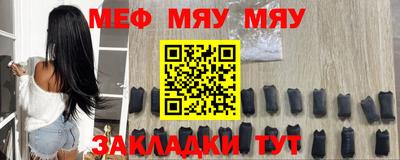 мефедрон VHQ Среднеуральск