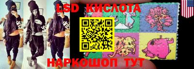 ECSTASY Ставрополь