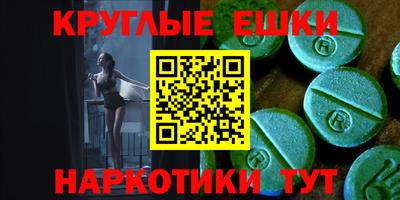 ECSTASY Ставрополь