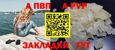 МДПВ Старая Купавна