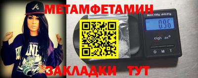 мефедрон VHQ Среднеуральск