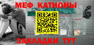 мефедрон VHQ Среднеуральск
