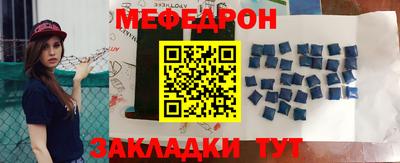 мефедрон VHQ Среднеуральск