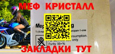 мефедрон VHQ Среднеуральск