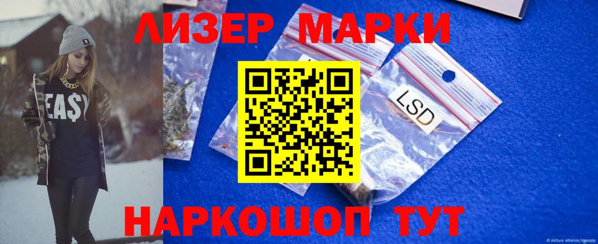 Лсд 25 экстази ecstasy  ЛСД экстази кислота  Вход с VPN  Нижневартовск 