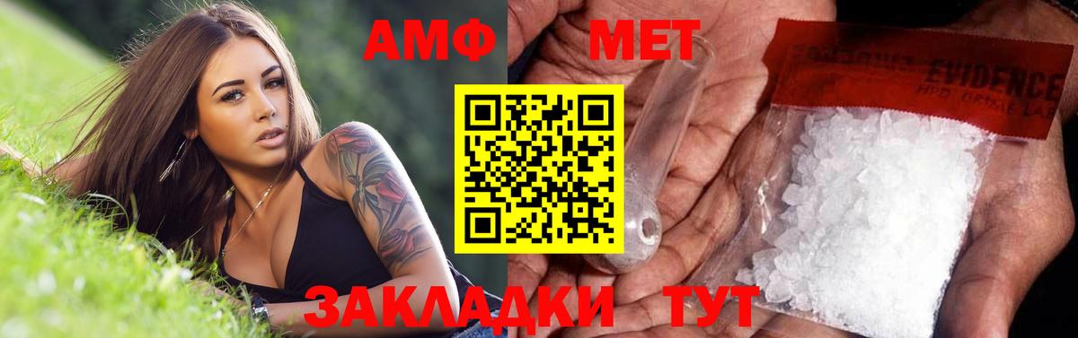 Метамфетамин Декстрометамфетамин 99.9% Нижневартовск