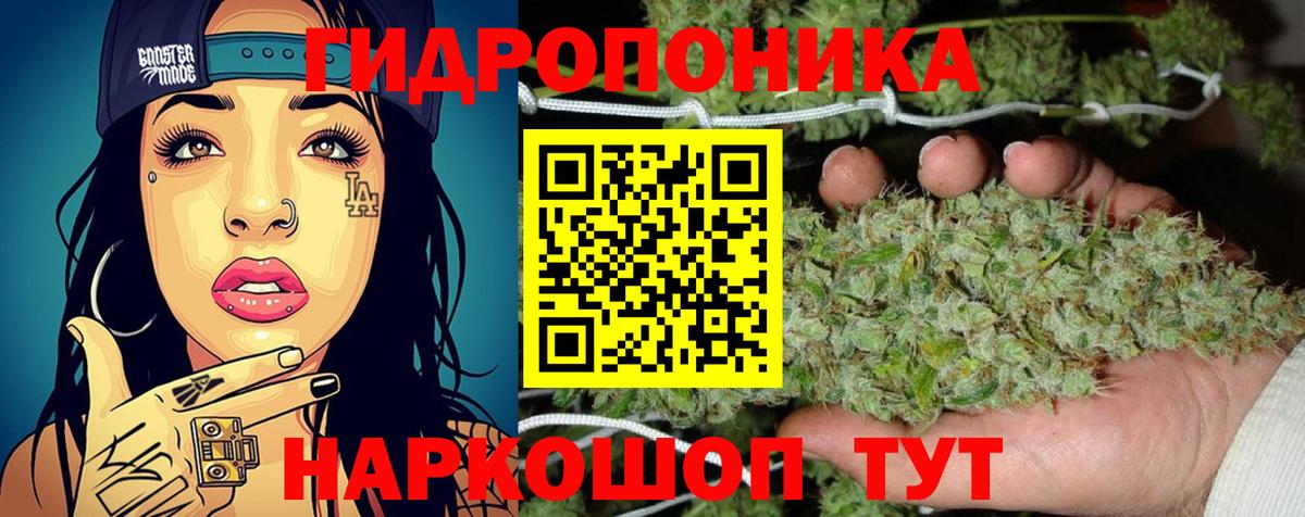 МЕФ кристаллы  Альфа ПВП СОЛЬ   ГАШ  MDMA  Вход с VPN  Гашиш  Нижневартовск  Бошки Шишки 