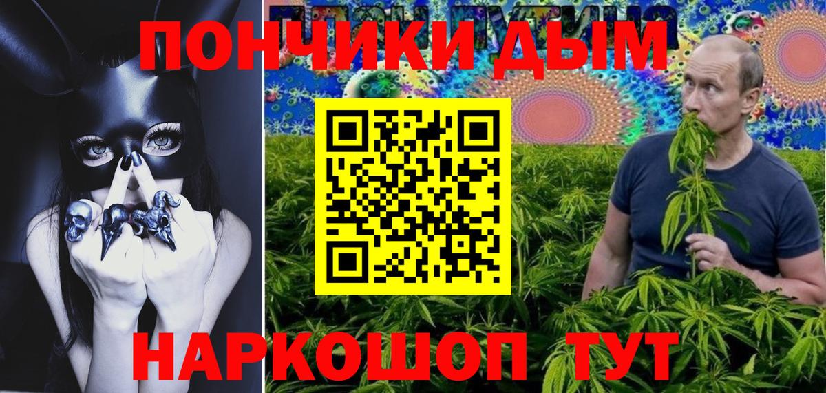 Бошки Шишки Bruce Banner  Вход с VPN  Нижневартовск  Шишки марихуана SATIVA & INDICA 